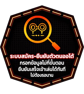 MAGMA909 เกมสล็อตแตกง่ายทุกค่าย