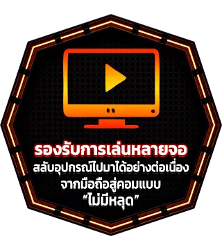 MAGMA909 เกมยิงปลาออนไลน์แตกหนัก