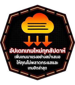 MAGMA909 เดิมพันกีฬาครบวงจร